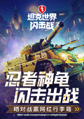 王鹤棣不舒服文学已升级